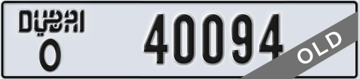 UAE License Plate Dubai O 40094