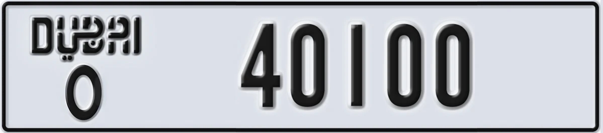 UAE License Plate Dubai O 40100
