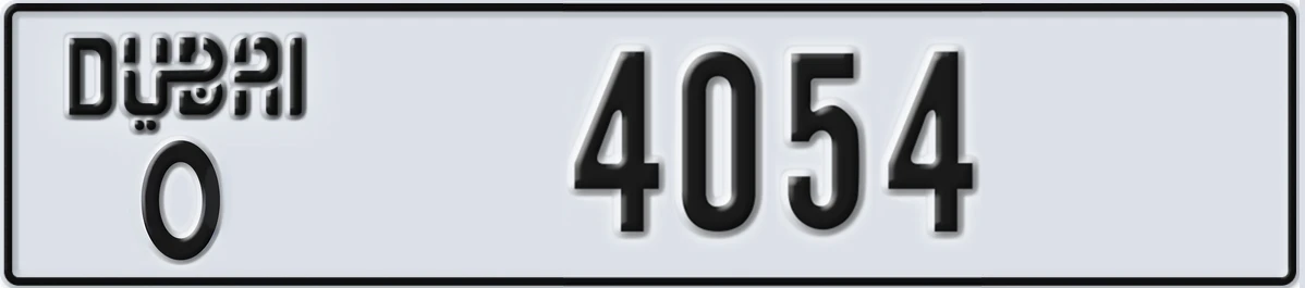 UAE License Plate Dubai O 4054