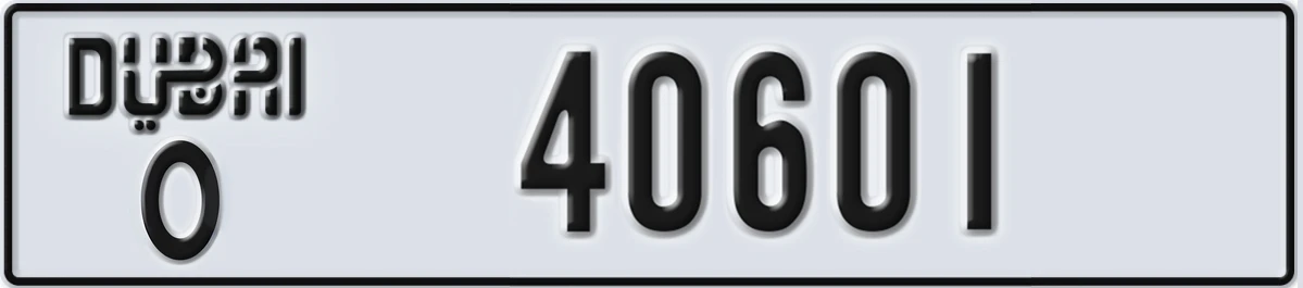 UAE License Plate Dubai O 40601