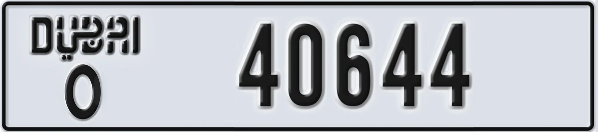 UAE License Plate Dubai O 40644