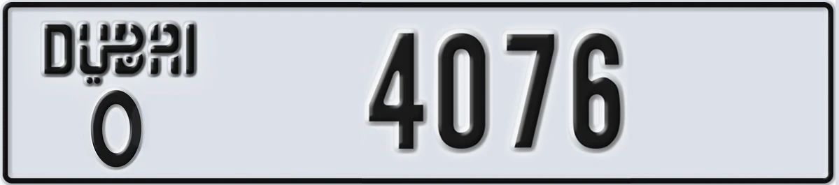 UAE License Plate Dubai O 4076