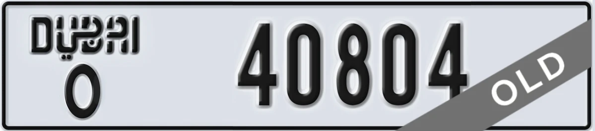 UAE License Plate Dubai O 40804