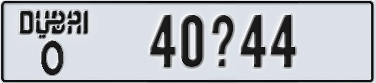 UAE License Plate Dubai O 40X44