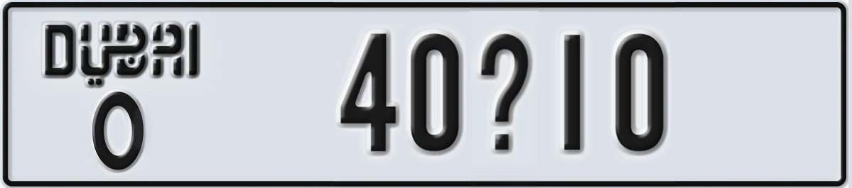 UAE License Plate Dubai O 40X10