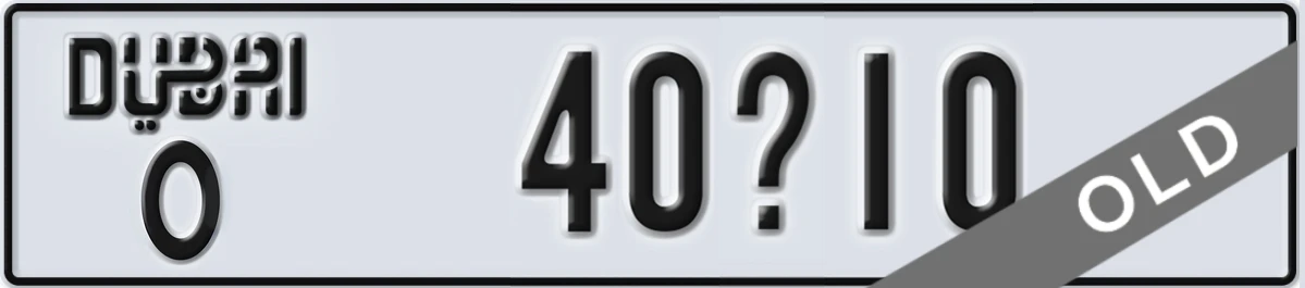 UAE License Plate Dubai O 40X10
