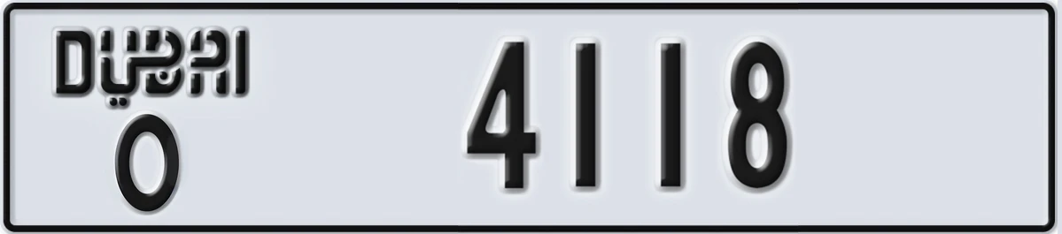 UAE License Plate Dubai O 4118