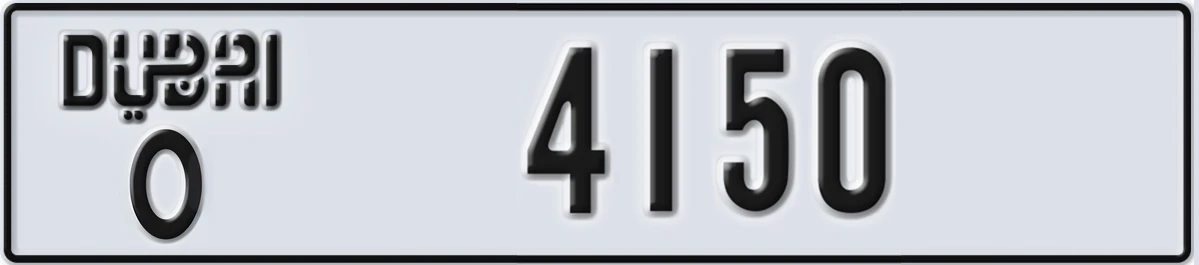 UAE License Plate Dubai O 4150
