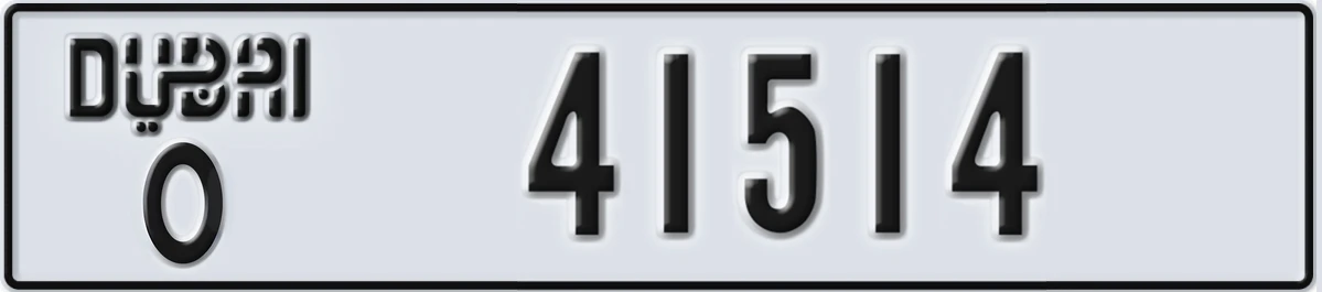 UAE License Plate Dubai O 41514