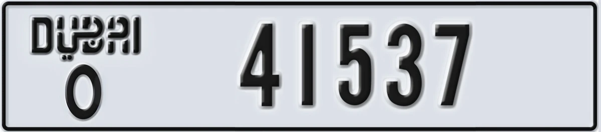 UAE License Plate Dubai O 41537