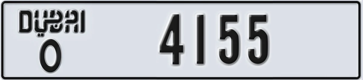 UAE License Plate Dubai O 4155