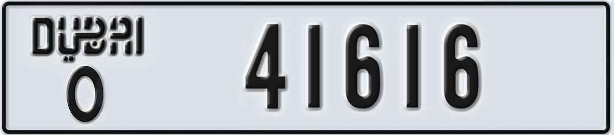 UAE License Plate Dubai O 41616