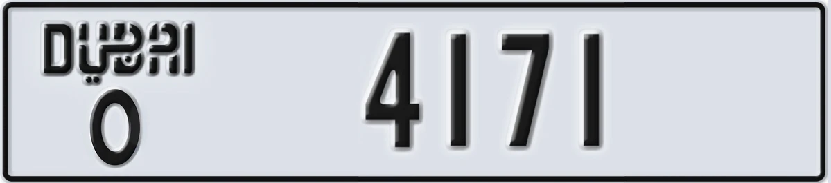 UAE License Plate Dubai O 4171