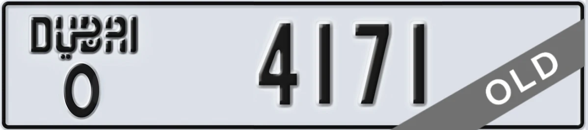 UAE License Plate Dubai O 4171