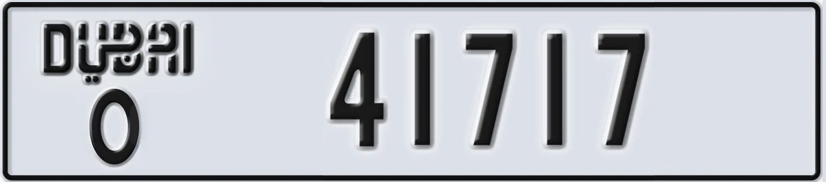 UAE License Plate Dubai O 41717