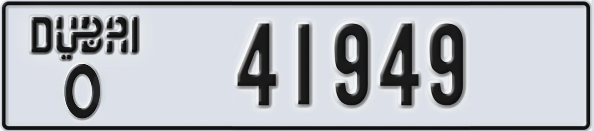 UAE License Plate Dubai O 41949