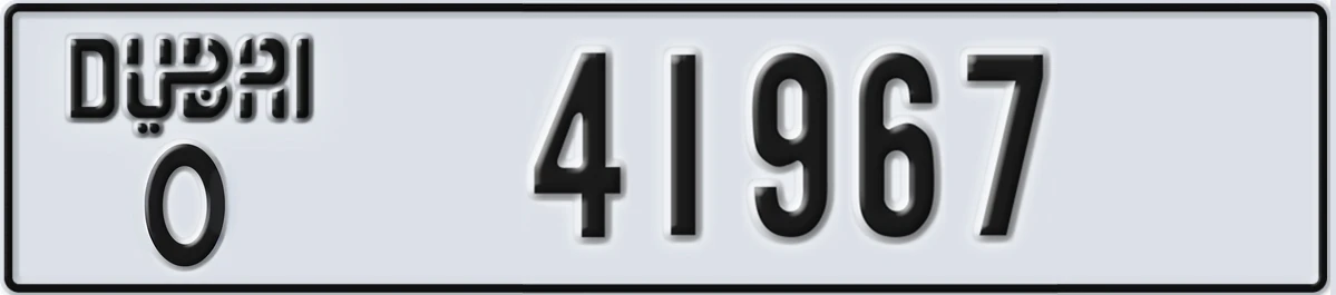 UAE License Plate Dubai O 41967