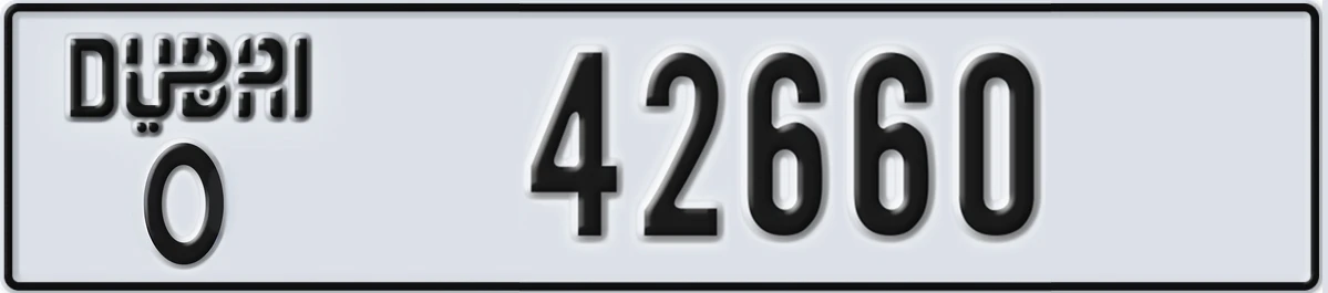 UAE License Plate Dubai O 42660