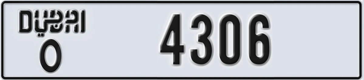 UAE License Plate Dubai O 4306