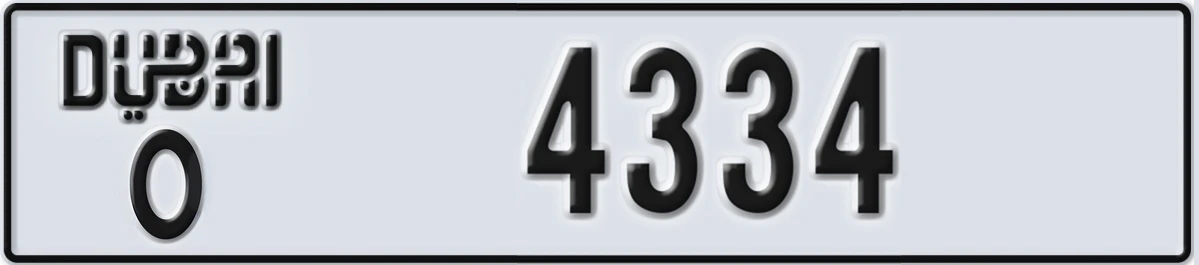 UAE License Plate Dubai O 4334