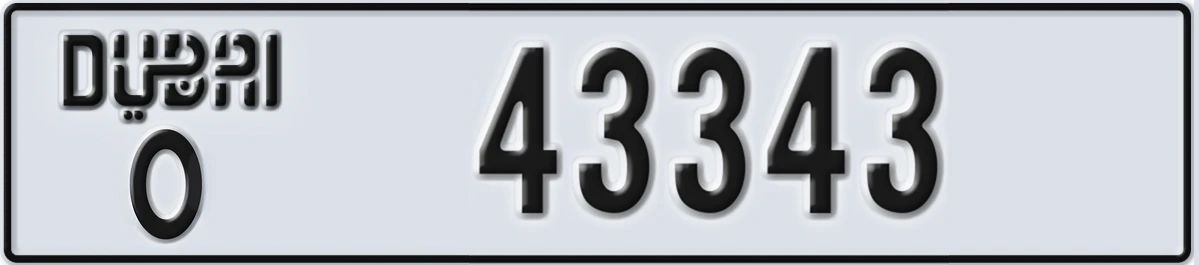 UAE License Plate Dubai O 43343