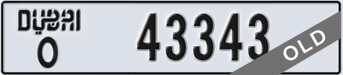 UAE License Plate Dubai O 43343