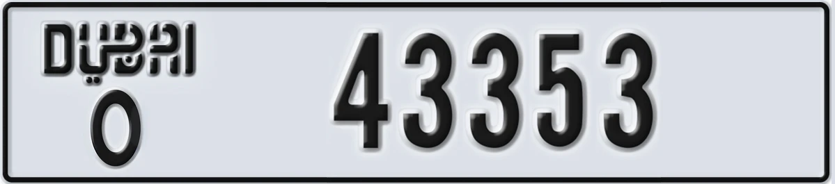 UAE License Plate Dubai O 43353