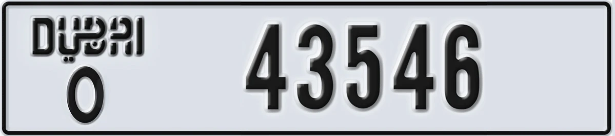 UAE License Plate Dubai O 43546