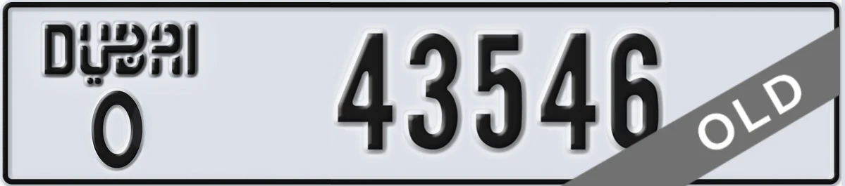 UAE License Plate Dubai O 43546