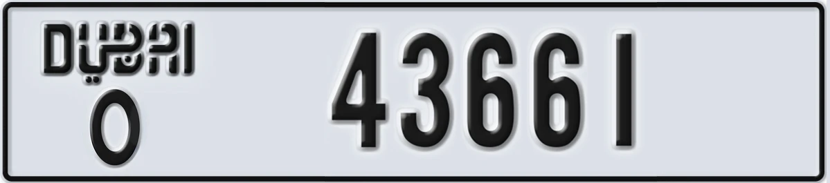 UAE License Plate Dubai O 43661