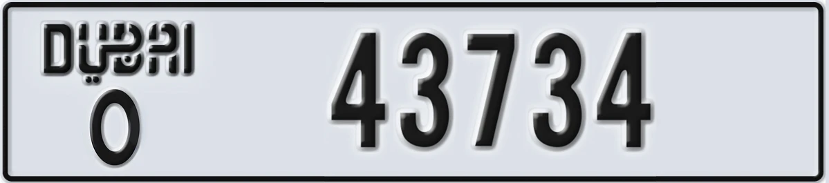 UAE License Plate Dubai O 43734