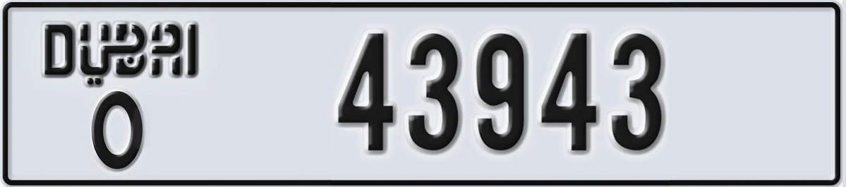 UAE License Plate Dubai O 43943