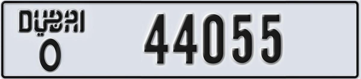 UAE License Plate Dubai O 44055