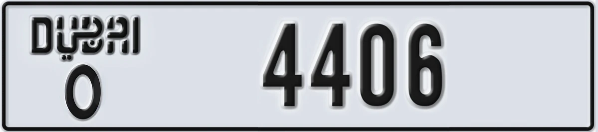 UAE License Plate Dubai O 4406