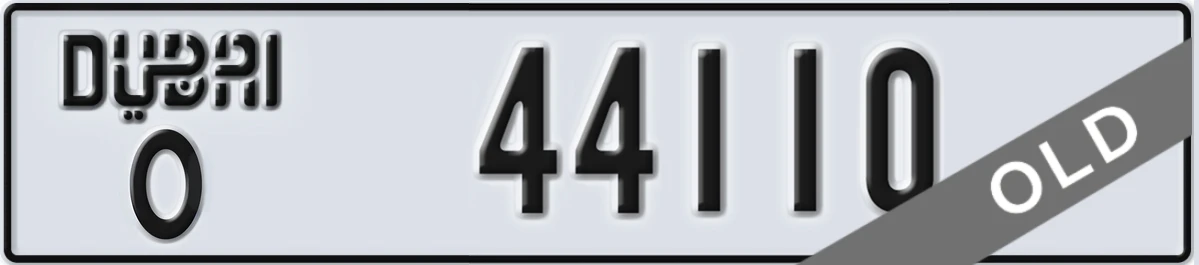 UAE License Plate Dubai O 44110