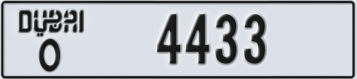 UAE License Plate Dubai O 4433