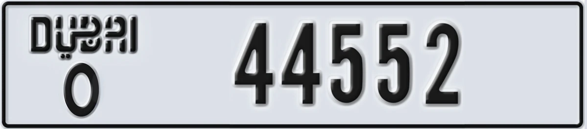 UAE License Plate Dubai O 44552