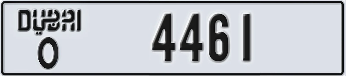 UAE License Plate Dubai O 4461