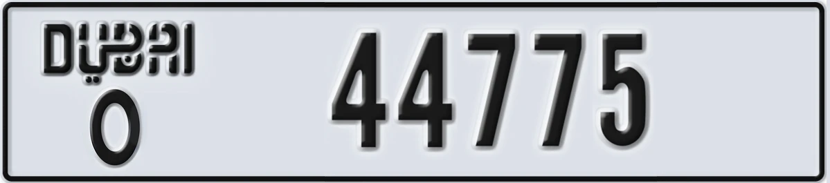 UAE License Plate Dubai O 44775