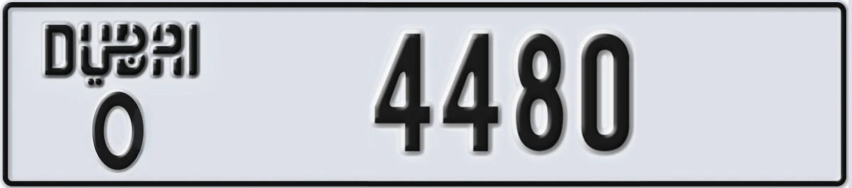 UAE License Plate Dubai O 4480