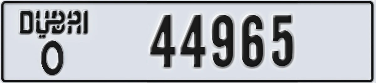 UAE License Plate Dubai O 44965