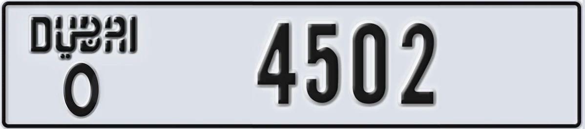 UAE License Plate Dubai O 4502