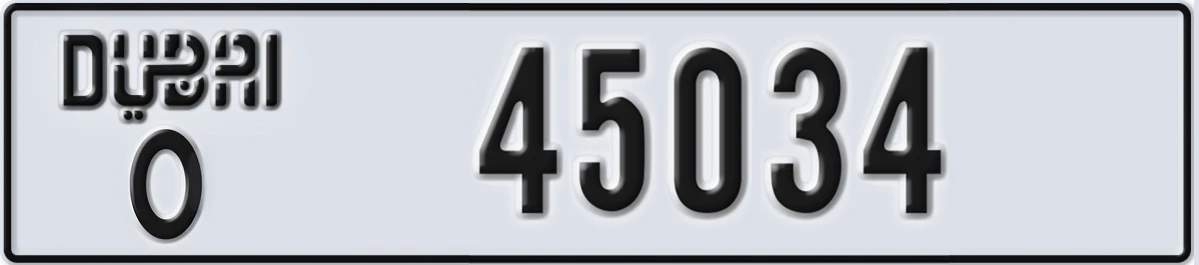 UAE License Plate Dubai O 45034