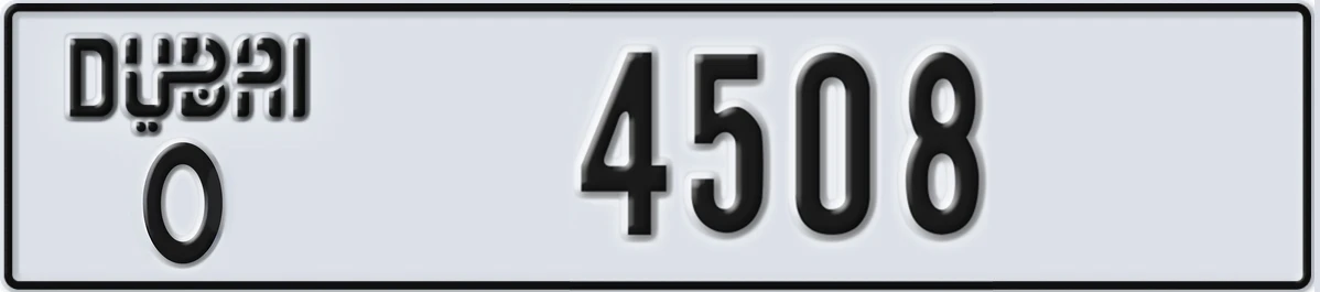 UAE License Plate Dubai O 4508
