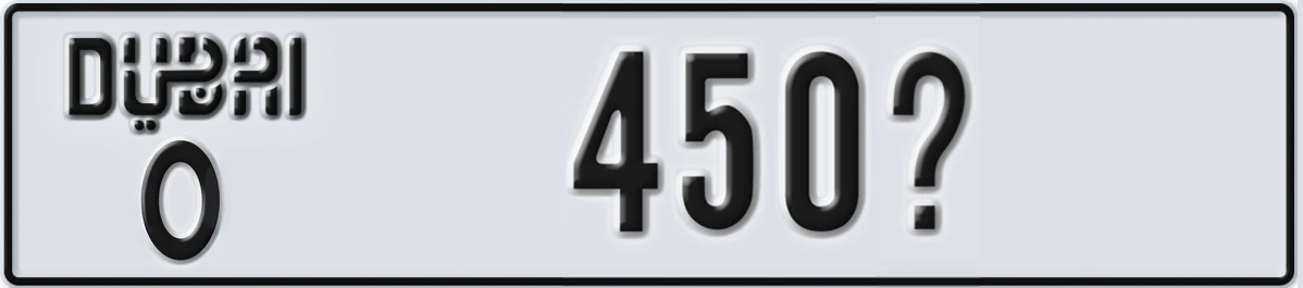 UAE License Plate Dubai O 450X
