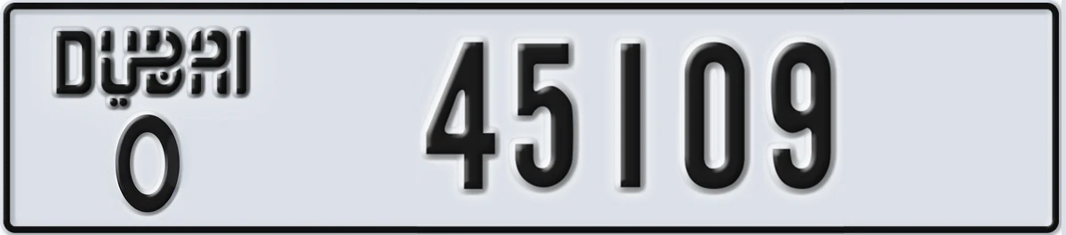 UAE License Plate Dubai O 45109