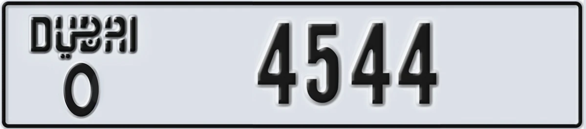 UAE License Plate Dubai O 4544