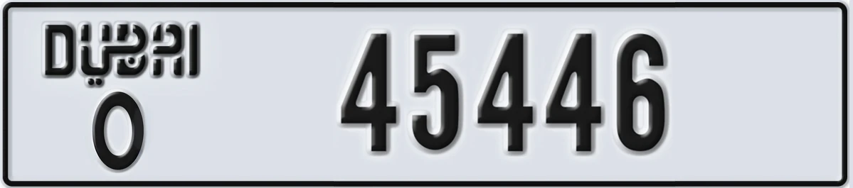 UAE License Plate Dubai O 45446