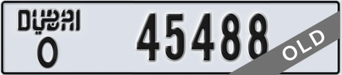 UAE License Plate Dubai O 45488