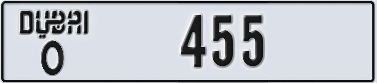 UAE License Plate Dubai O 455